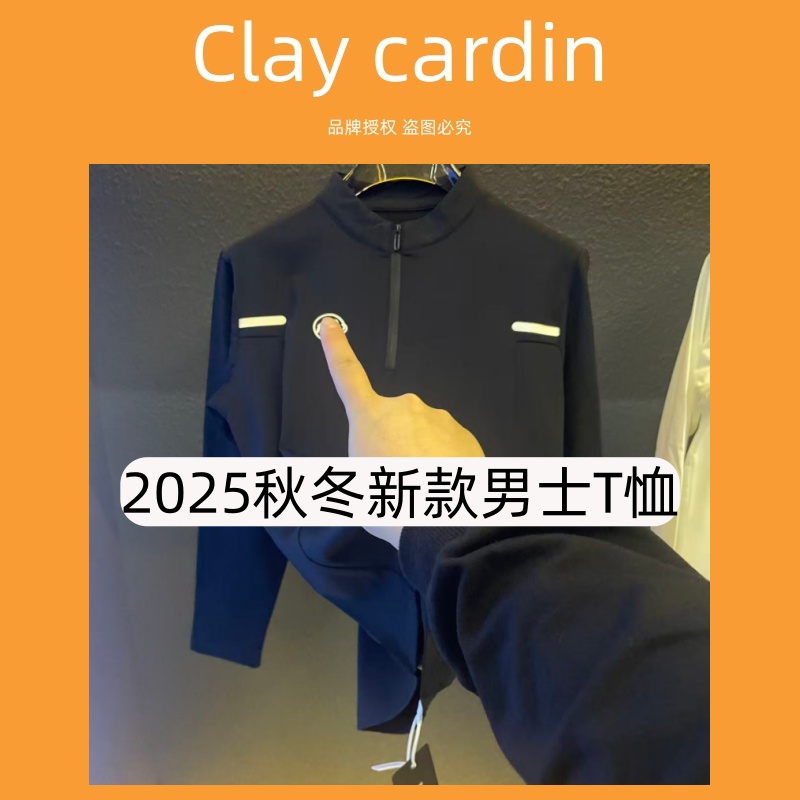 XL-V7-88999-秋冬新款男士T恤-11.24