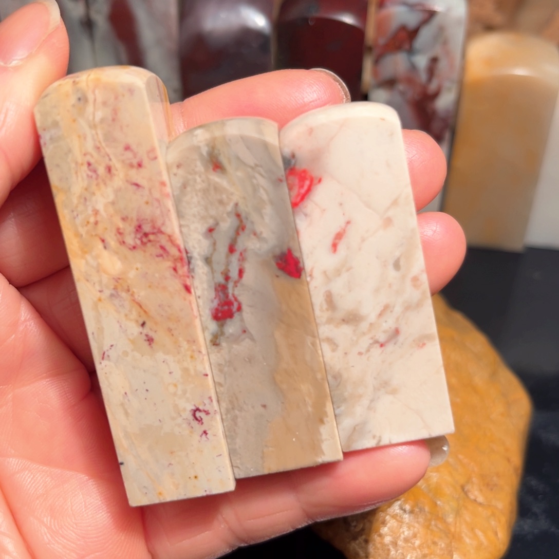 昌化石印石昌化鸡血石