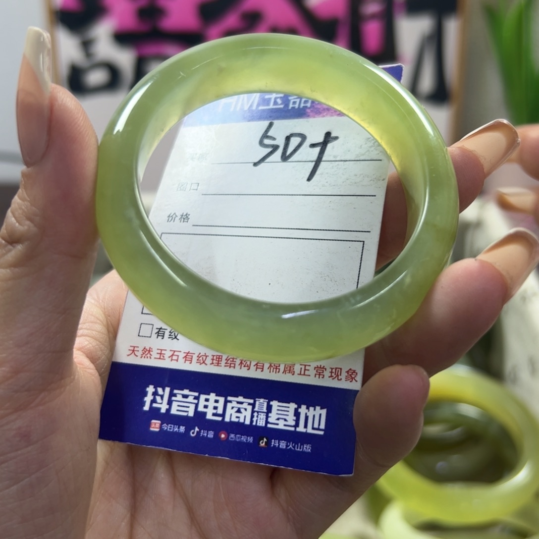 蛇纹石玉手镯未镶嵌309