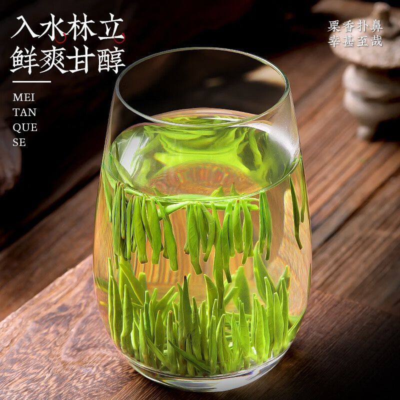 特级明前雀舌全芽贵州湄潭翠芽竹叶绿茶高山云雾兰花香