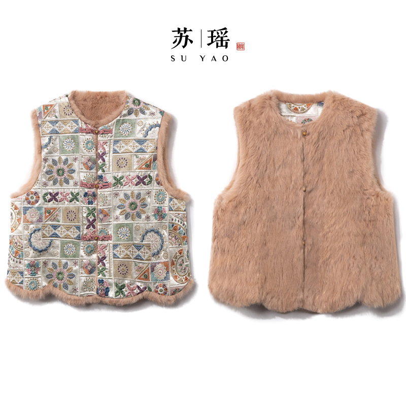 【彩翎】冬季2025新款新中式马夹女式宽松国风双面双穿刺绣兔毛马甲