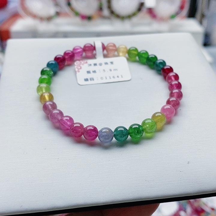 碧玺手链未镶嵌3号