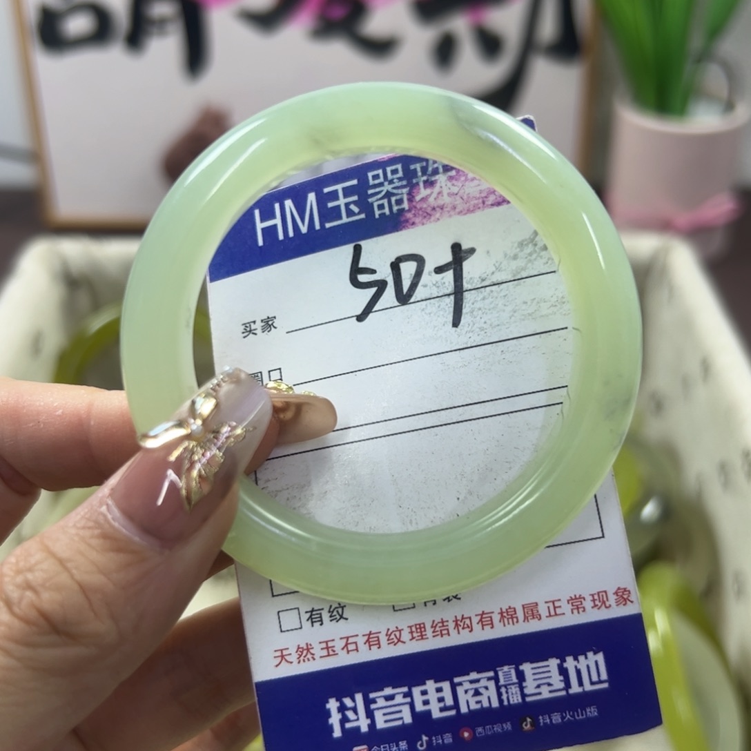 蛇纹石玉手镯未镶嵌961