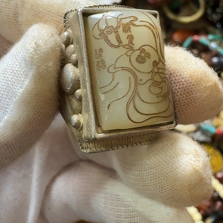 和田玉未镶嵌挂件