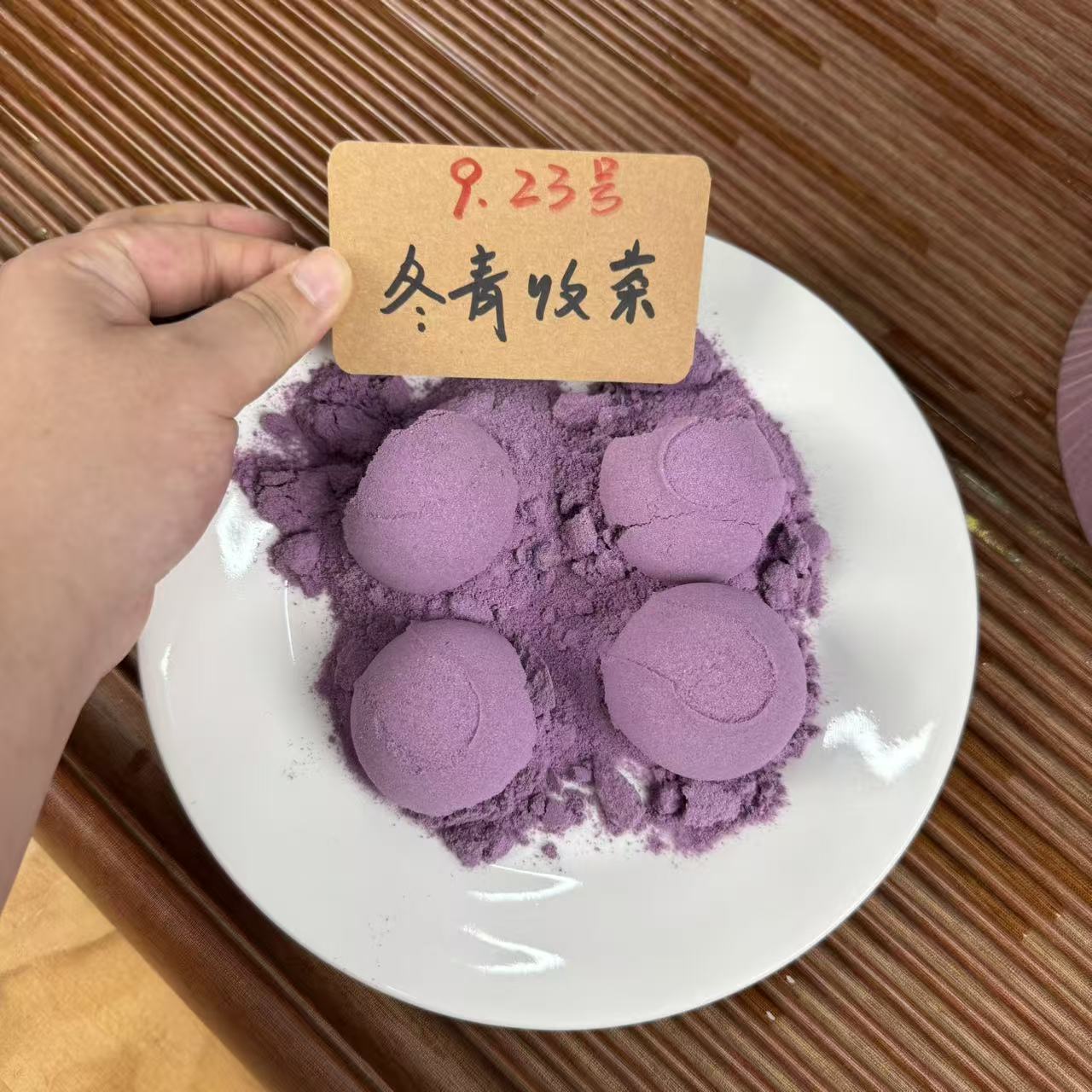 亚马逊巴西莓莓粉 鲜萃冻干工艺 酸甜莓果香 冬青收茶