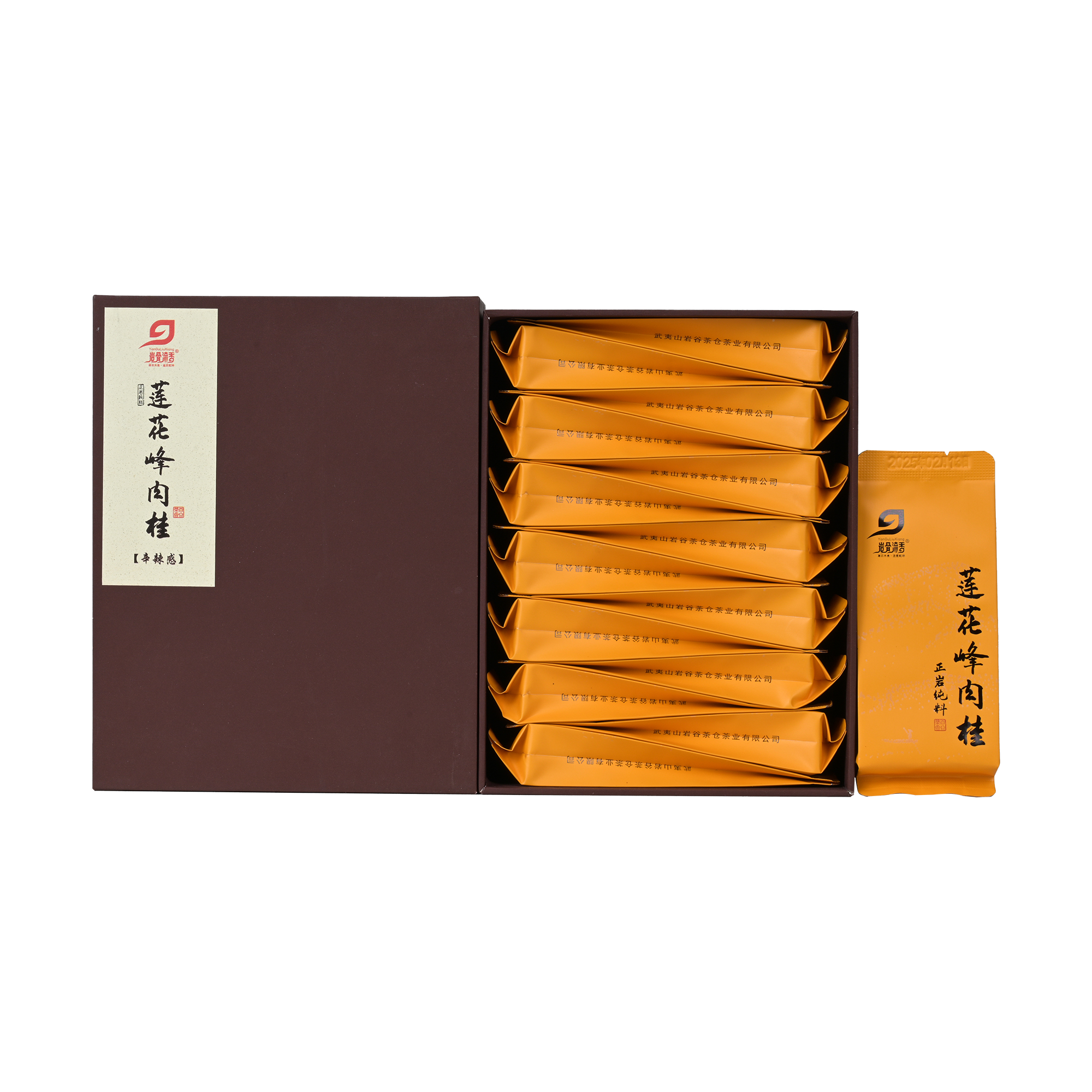 莲花峰肉桂正岩武夷岩茶纯料碳焙桂香乌龙茶叶盒装126克