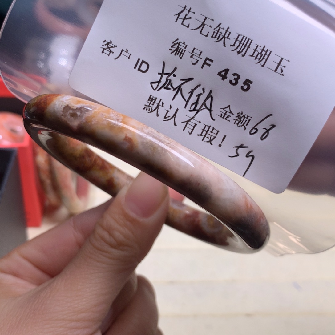 硅化玉手镯未镶嵌抓****手