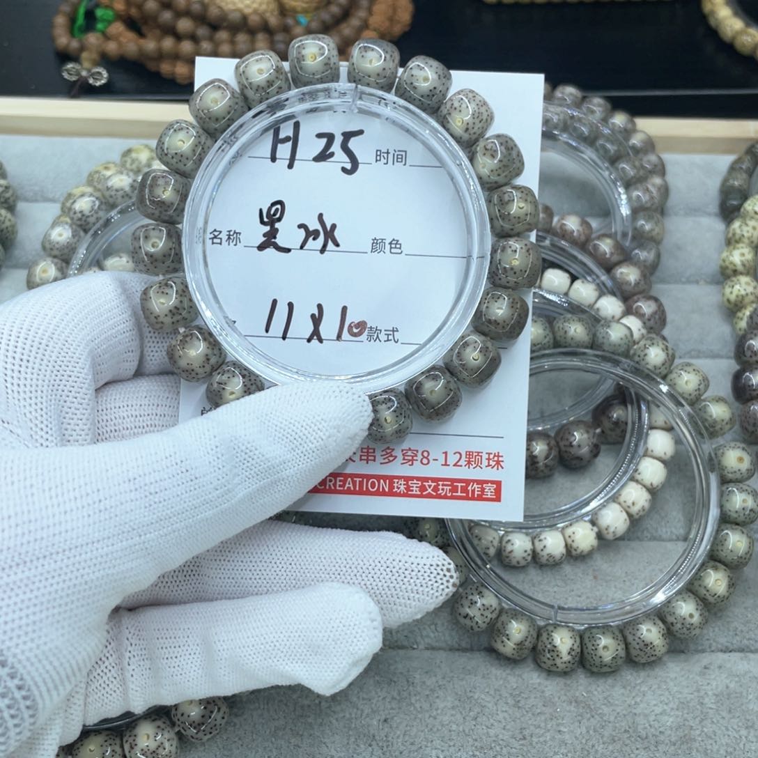 星月菩提吊坠LH黑冰
