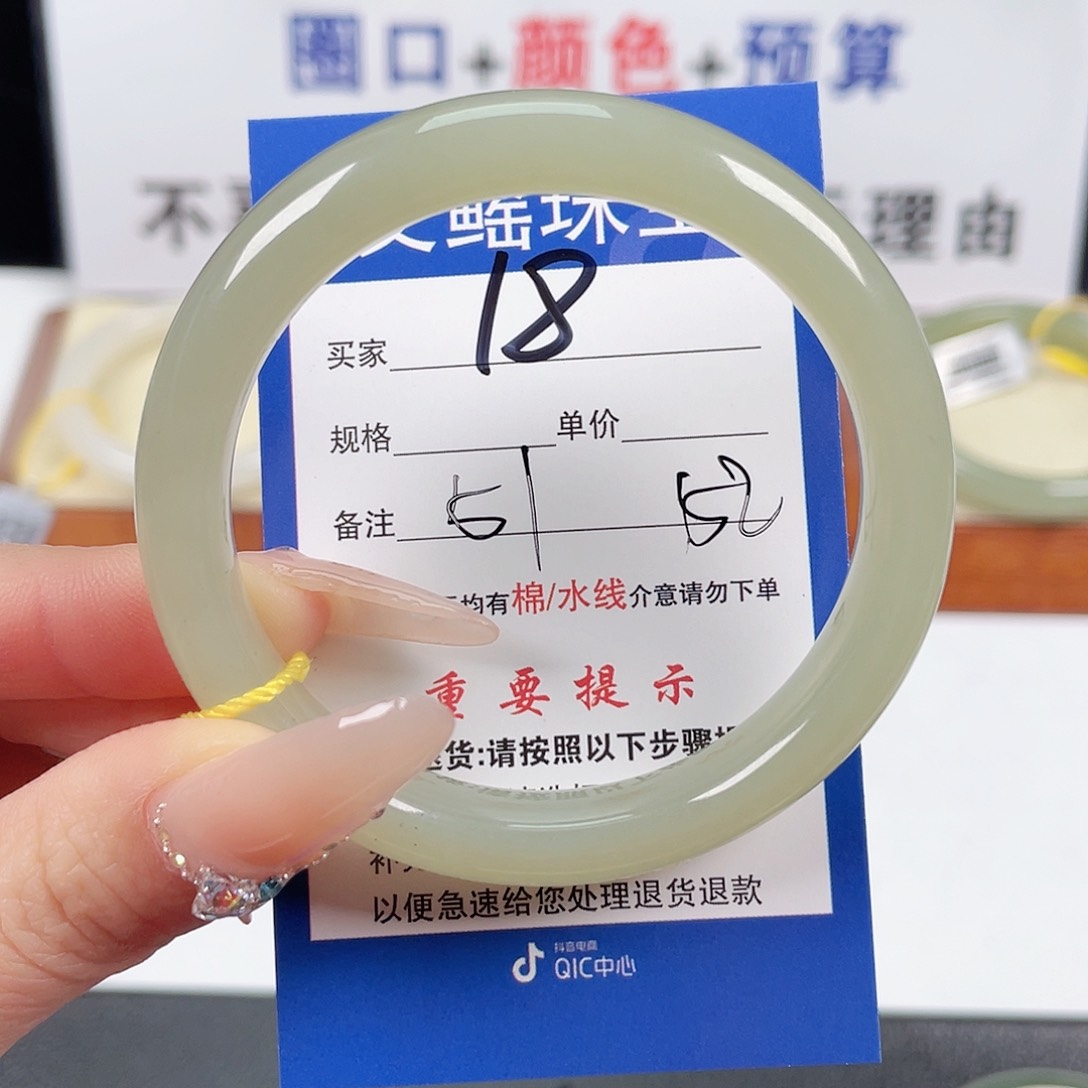 和田玉手镯未镶嵌