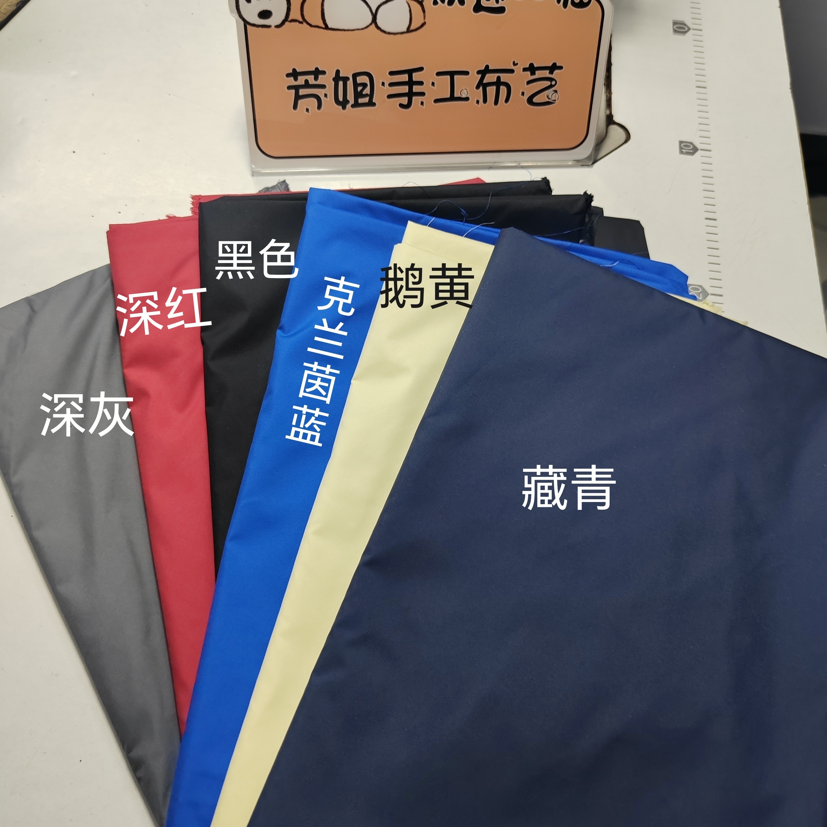羽绒服面料480t高密防绒羽绒服布料
