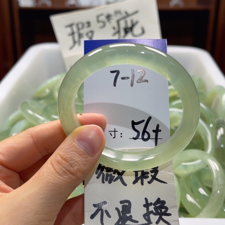 岫玉未镶嵌手镯手镯