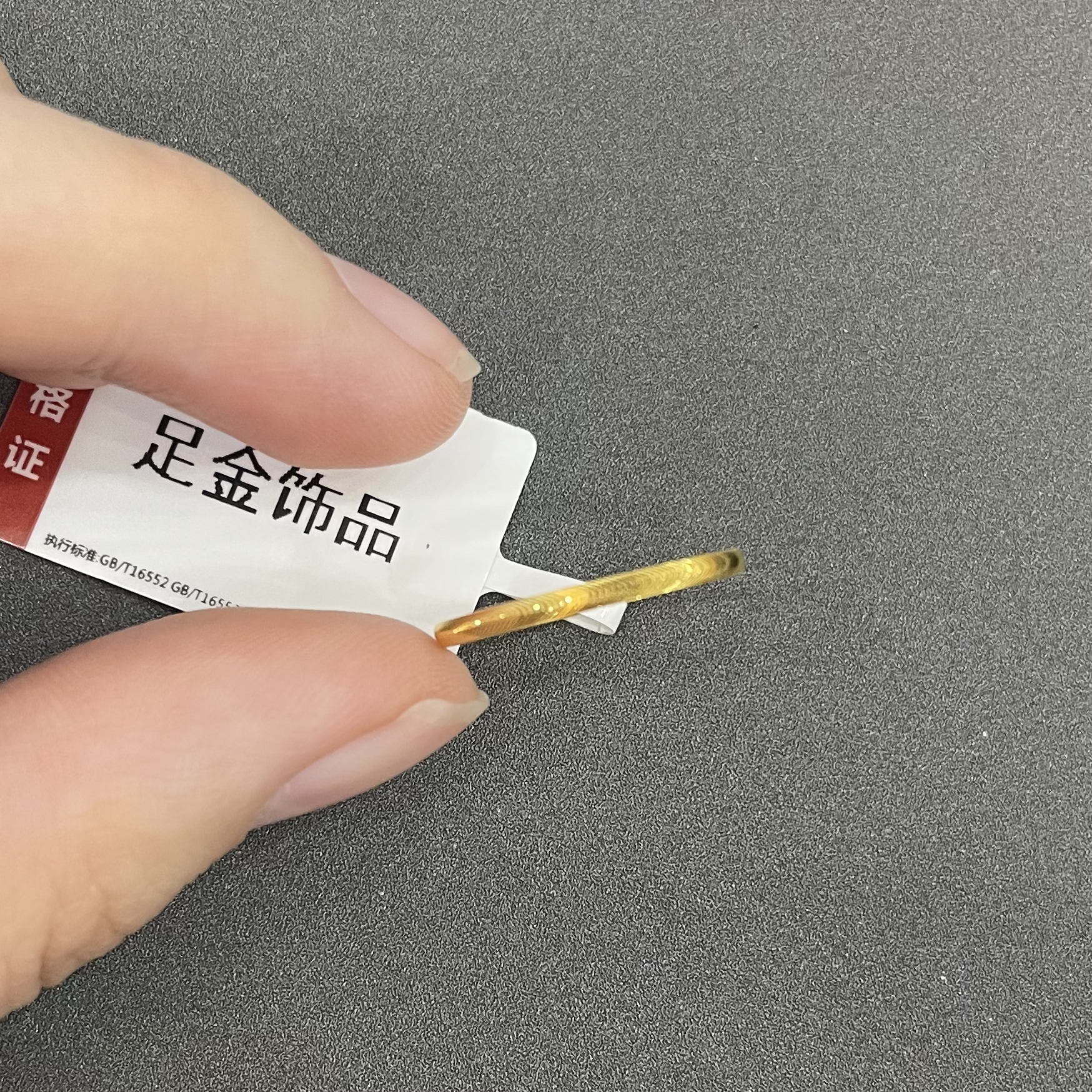 【莹莹专享】足金999饰品 猫眼 0.65 14圈口 ZP 纳金添福