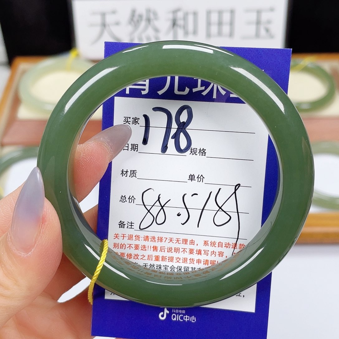 和田玉手镯未镶嵌