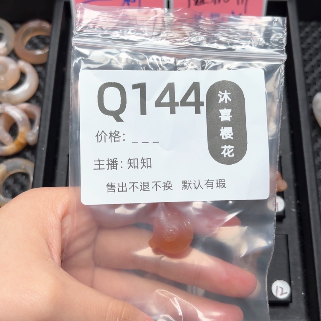 玛瑙/玉髓颈饰未镶嵌?*道