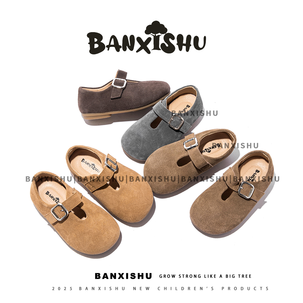 BANXISHU/班喜树2025年秋季新款复古软底中大童单鞋儿童时尚休闲