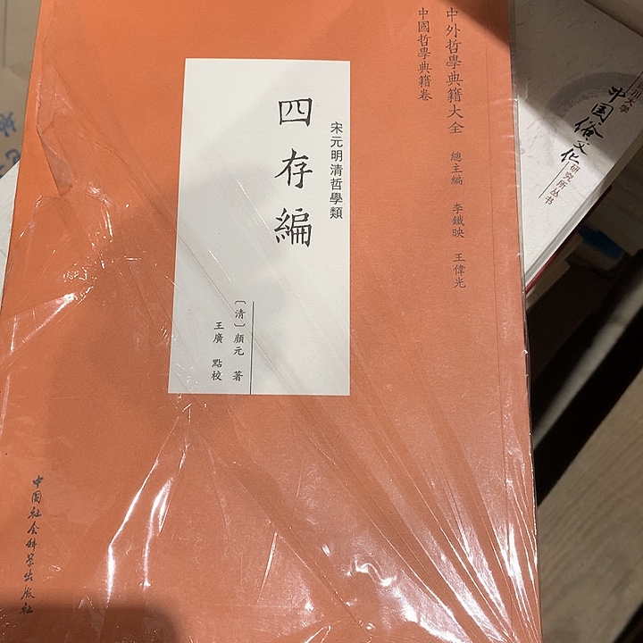 图***拉四存遍默认瑕疵书