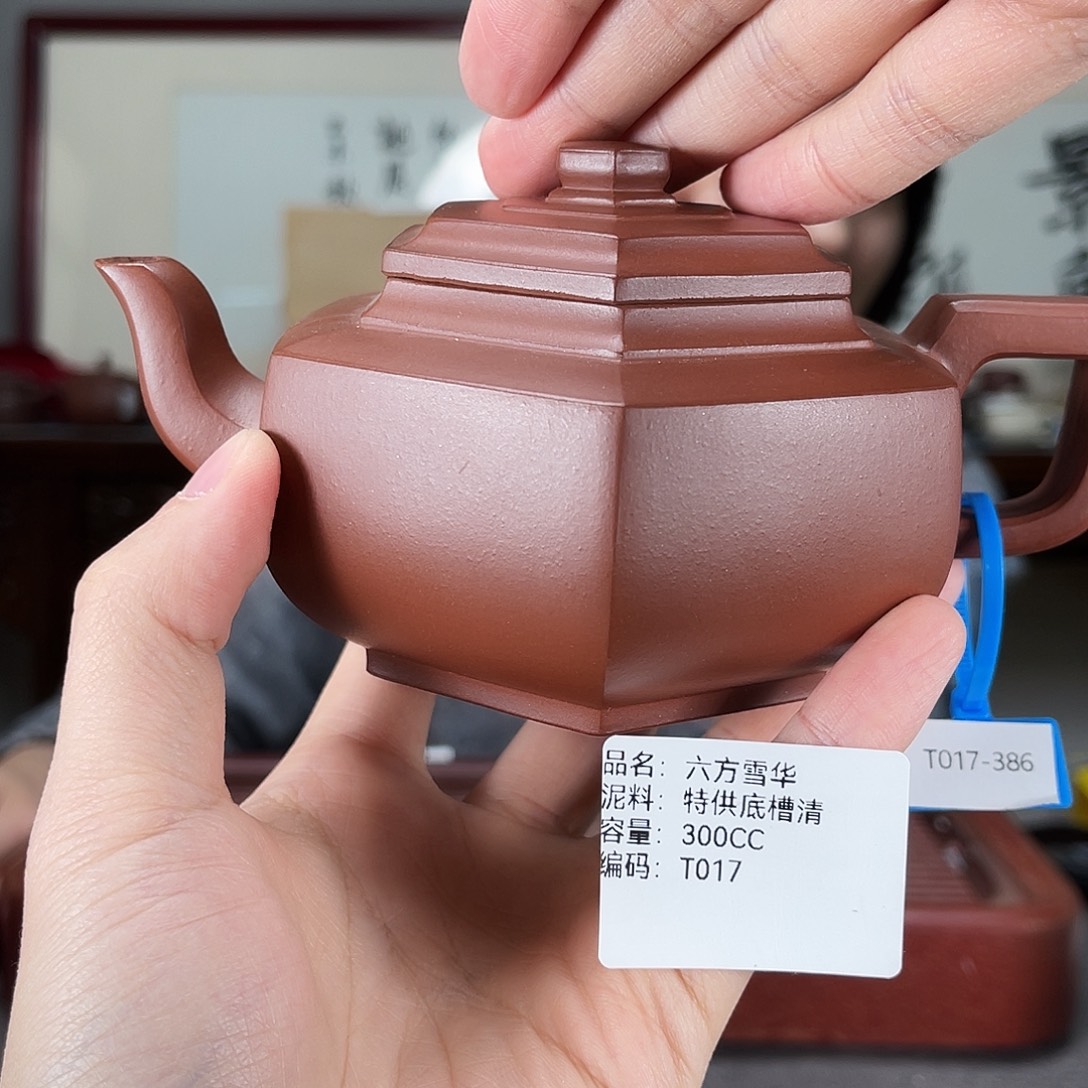 茶壶紫砂方圆紫砂