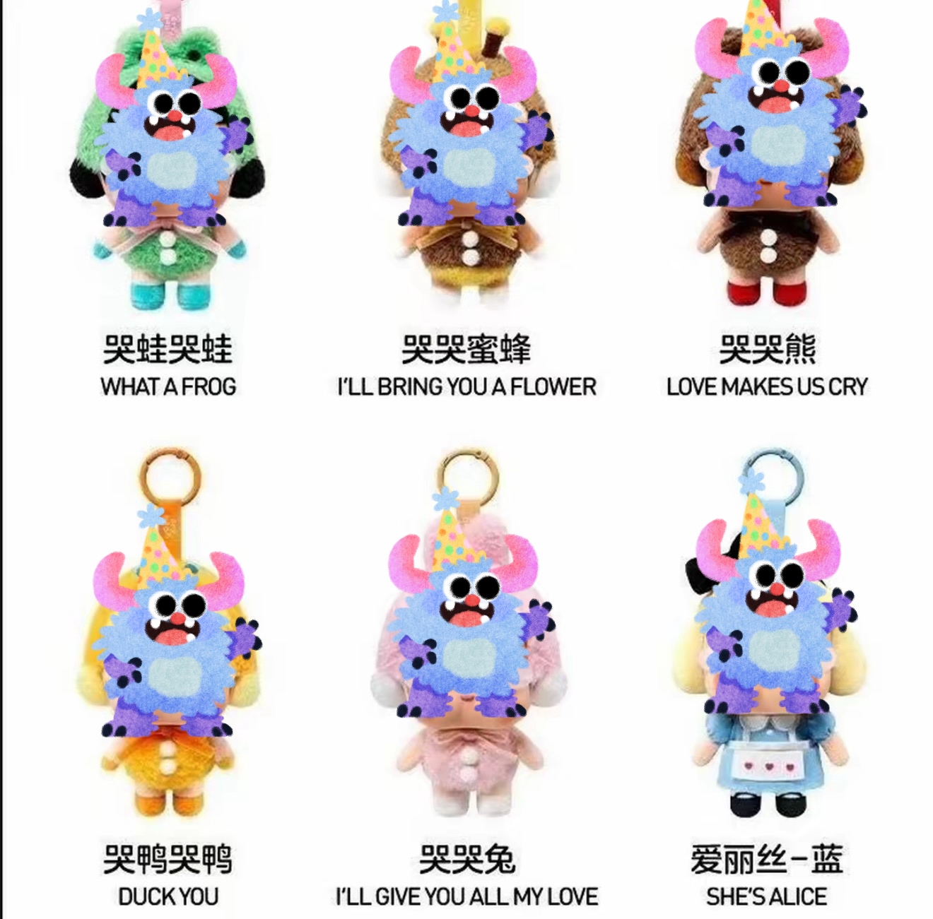 【礼盒+七天无理由】哭娃CRYBABY眼泪新中式休闲风国风毛绒玩偶