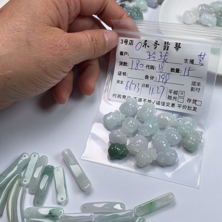 玲***儿和田玉（糖玉）未镶嵌车挂