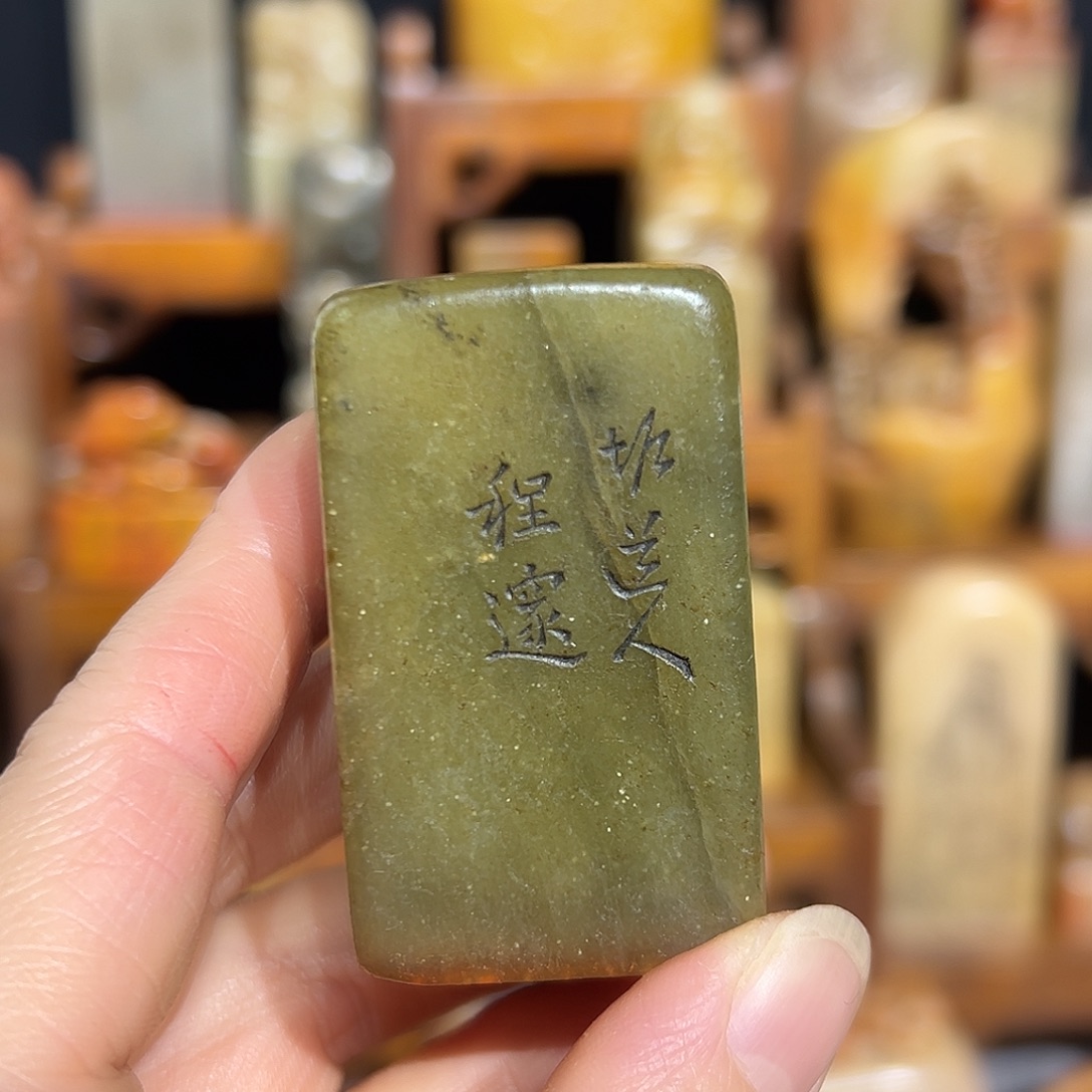 印石寿山石寿山石山山水水