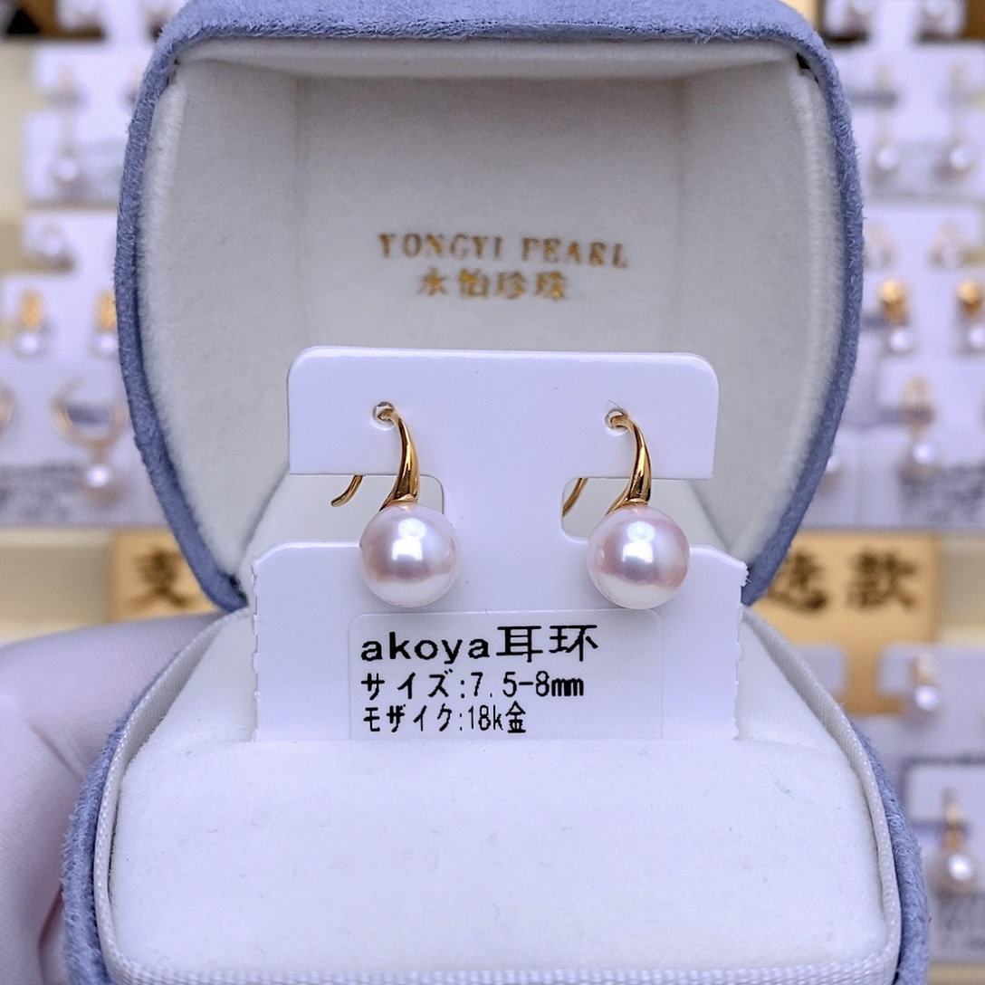 海水珍珠18K金镶嵌耳饰