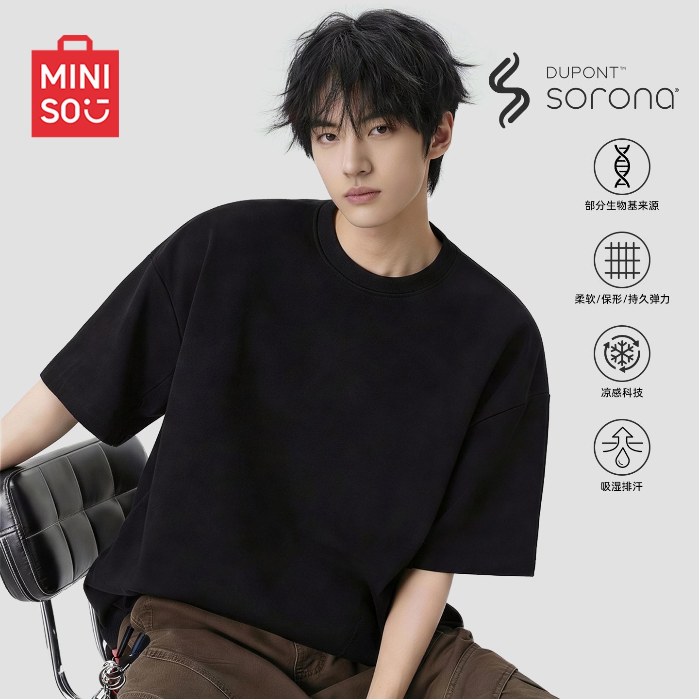 MINISO名创优品索罗娜凉感短袖t恤男夏季2026新款宽松冰丝速干T恤