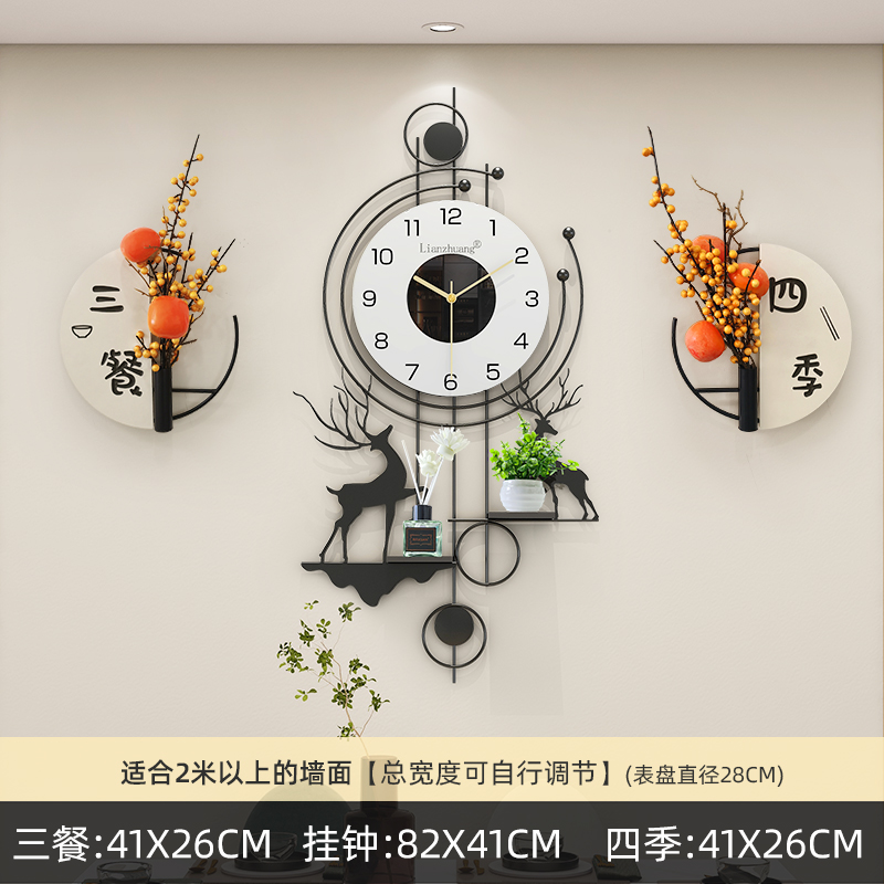 三餐四季  柿柿如意--恋妆创意装饰钟表家用简约静音挂钟挂墙时钟
