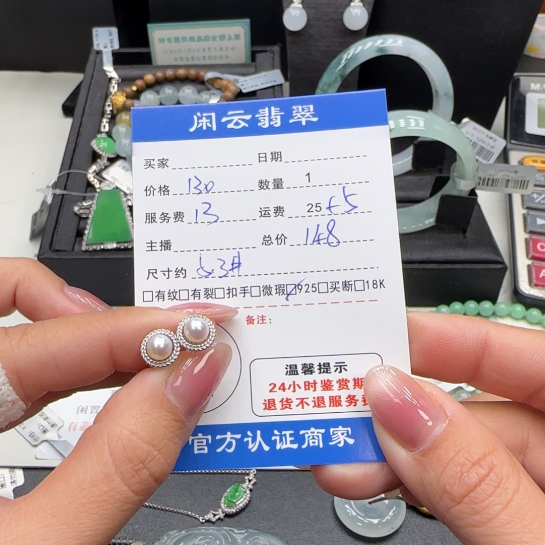 耳饰银S925镶嵌海水珍珠珍珠耳饰