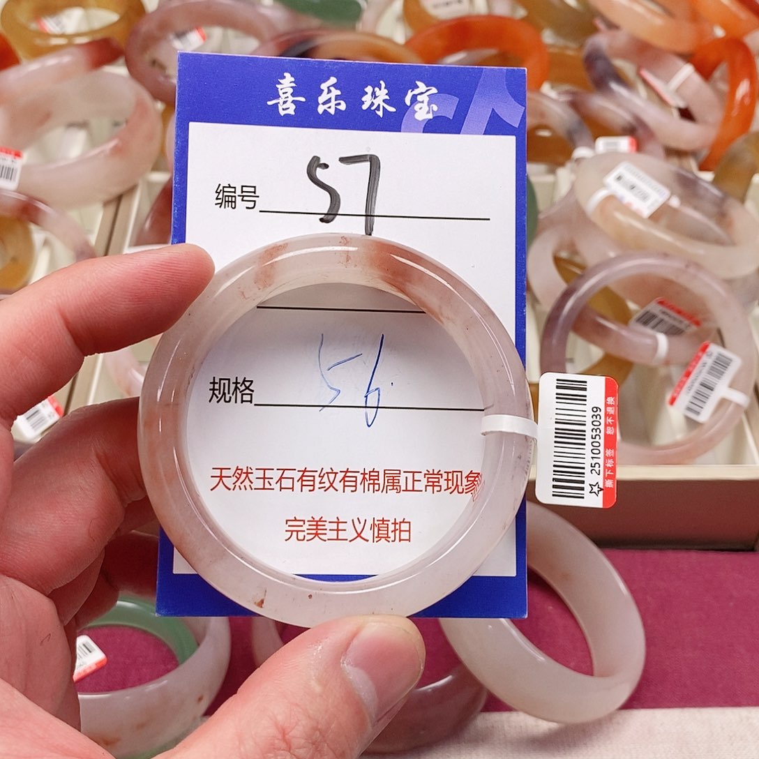 未镶嵌手镯石英质玉（金丝玉）