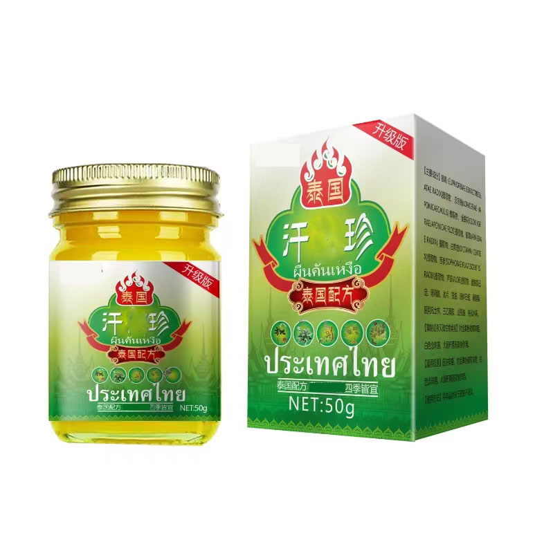 【官方正品】汗孢珍手足护理膏植物草本温和抑乳膏50g