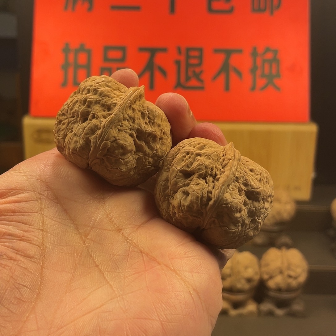 把件文玩核桃三足元宝