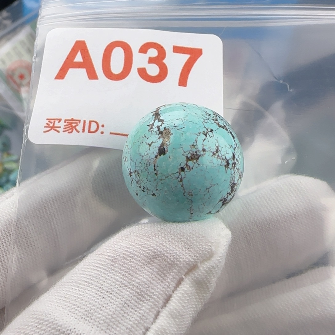S***y绿松石未镶嵌配饰20.8微瑕