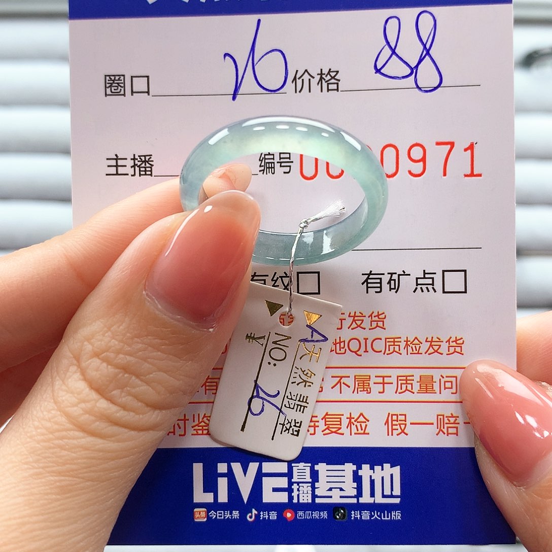 翡翠戒指未镶嵌翡翠