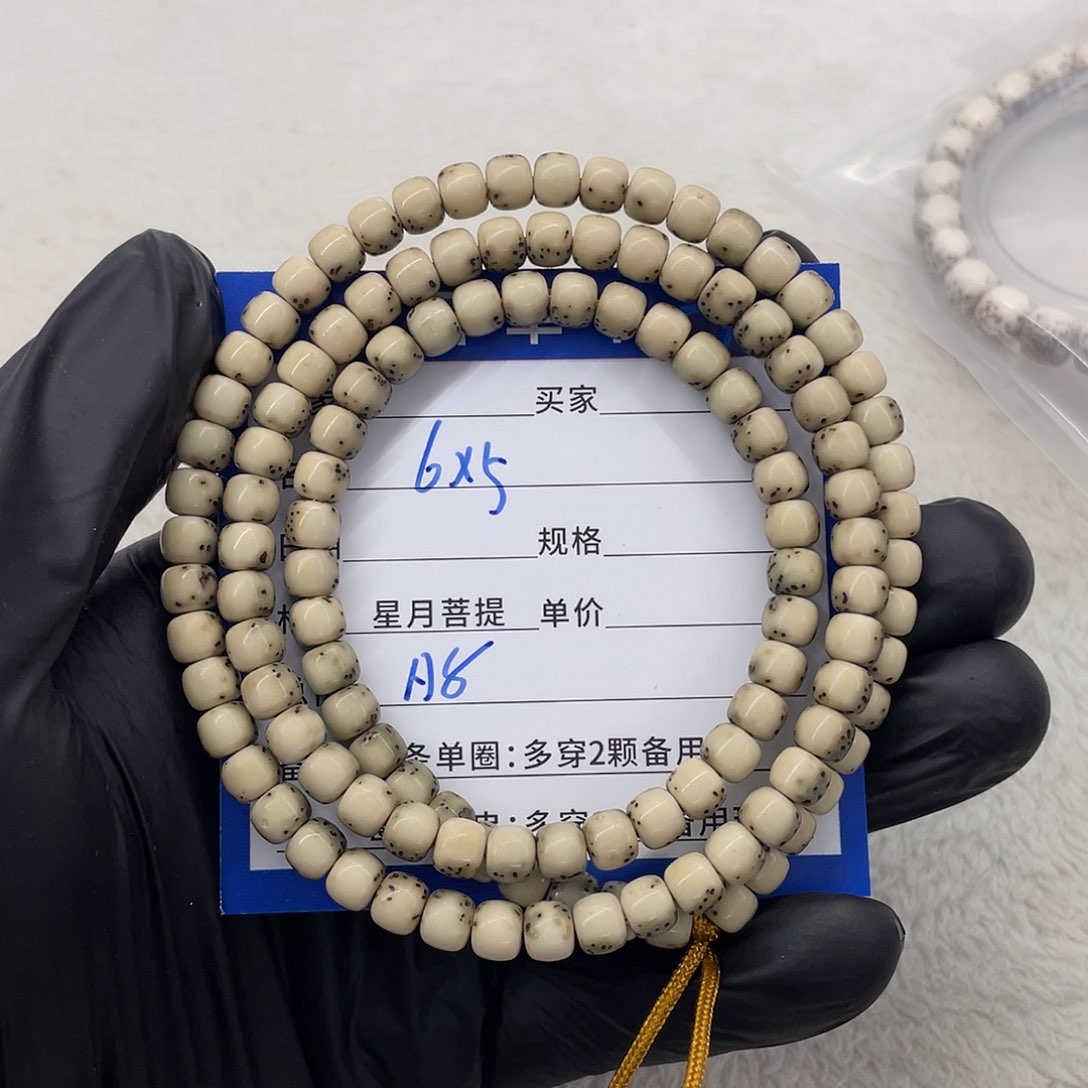 星月菩提手串星月a 8