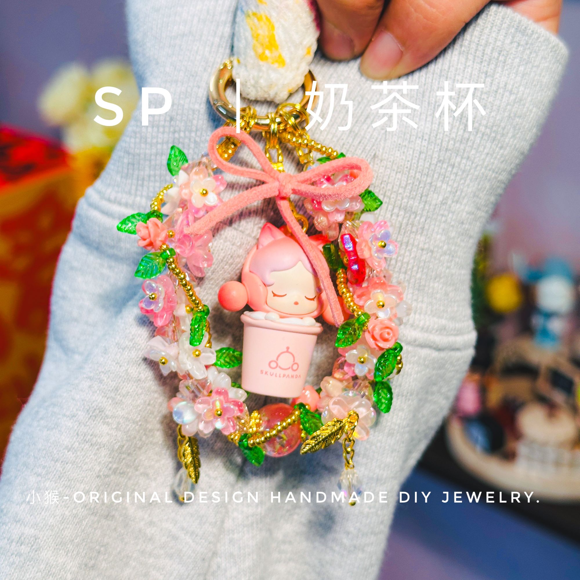 【孤品】【按产品编码拍】小猴饰品原创手机钥匙链