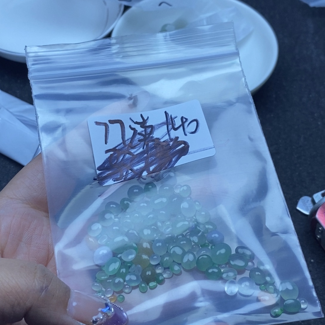 读***你翡翠裸石不退不换