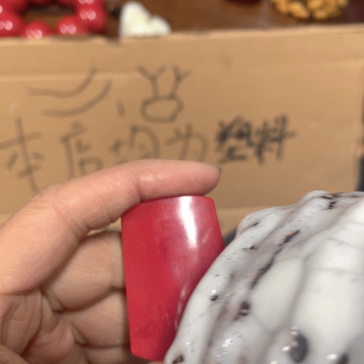 你在哪一个人的时候你就