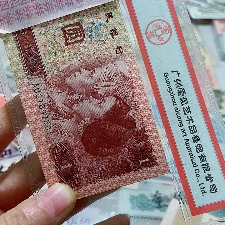 @*一刀百连号961年00000000000000