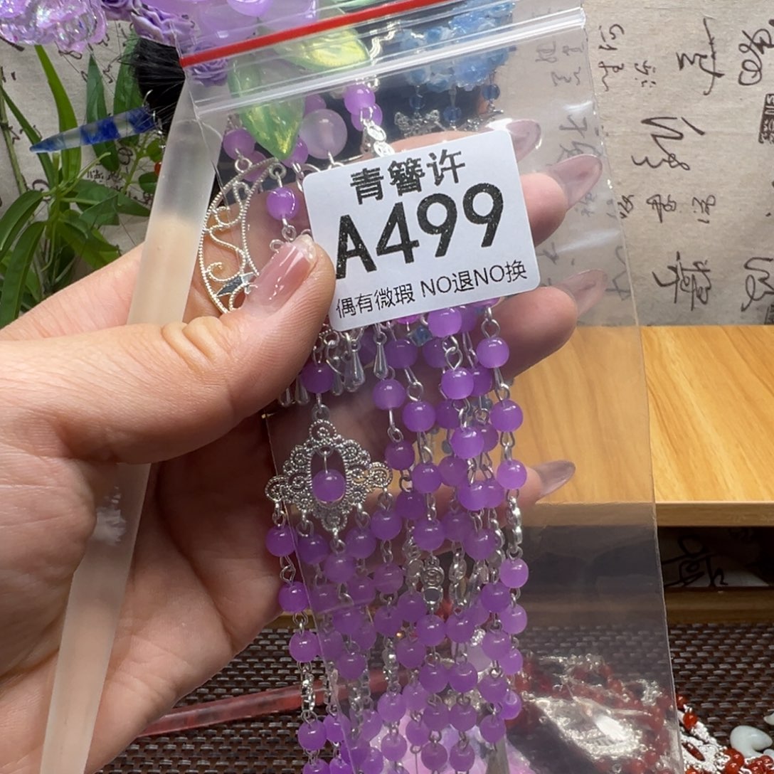 熊***贝蛇纹石玉合金发饰