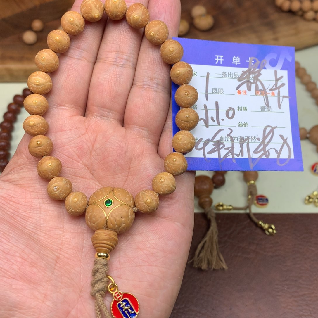 凤眼菩提手串1号链接