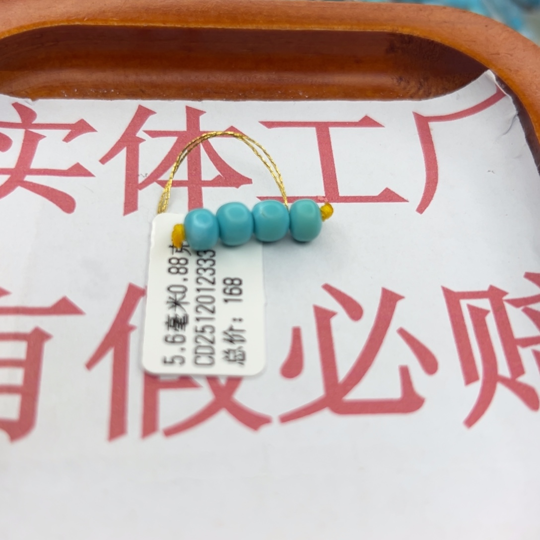 绿松石未镶嵌珠宝半成品