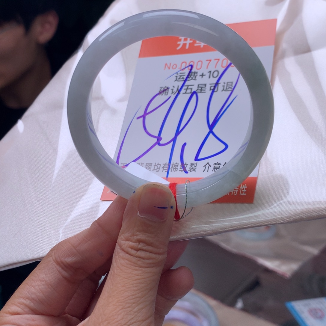 翡翠未镶嵌手镯gc