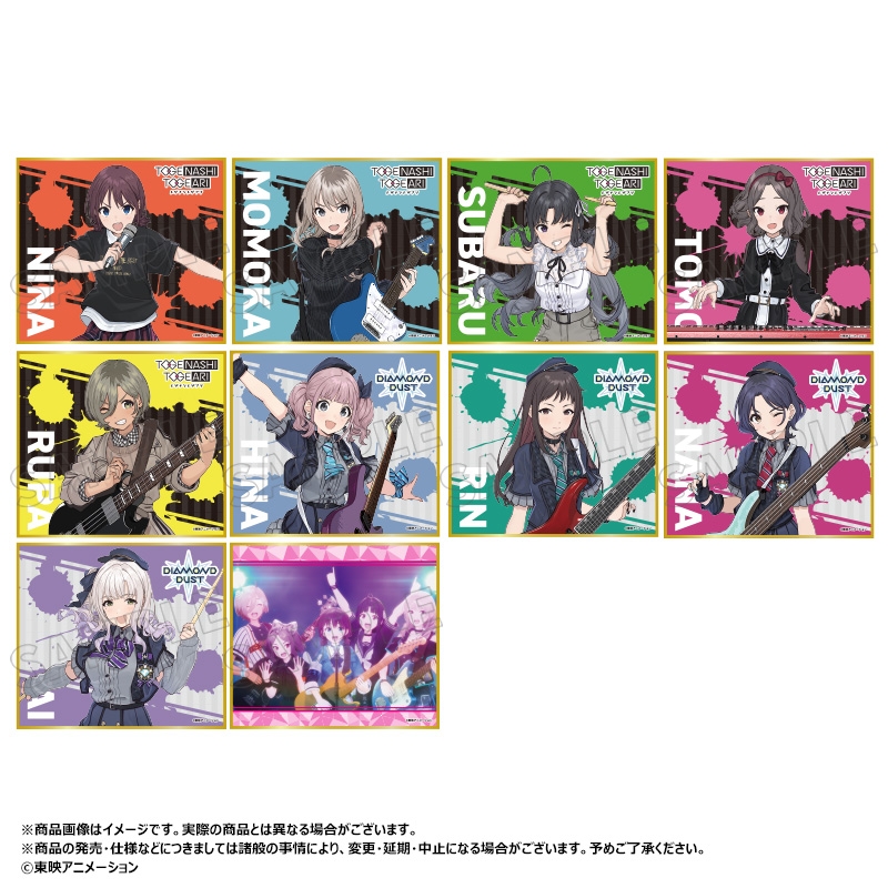 【GBC】哭泣少女乐队水彩油漆色纸 潮玩盲盒拆卡