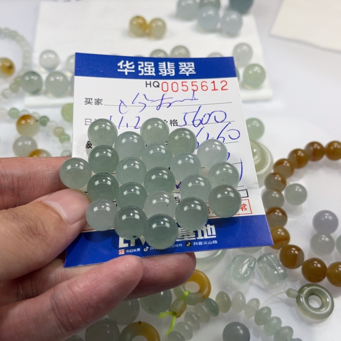 没****定制翡翠未镶嵌翡翠