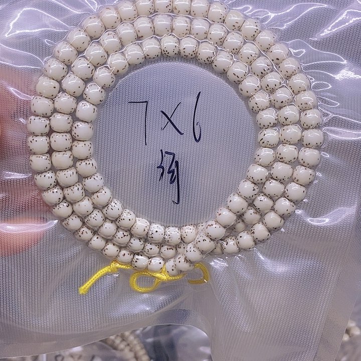 【闪购商品】星月菩提手串袖**坤星月菩提
