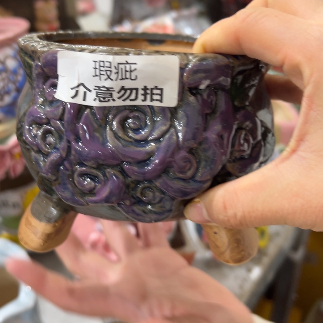 满20米飞秒退拉黑多肉花盆