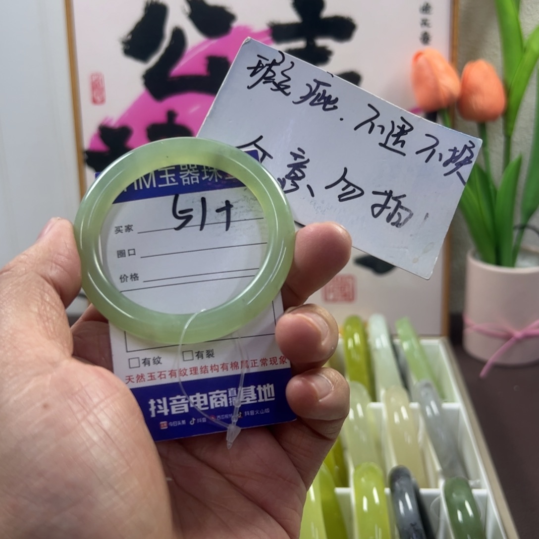 蛇纹石玉手镯未镶嵌497