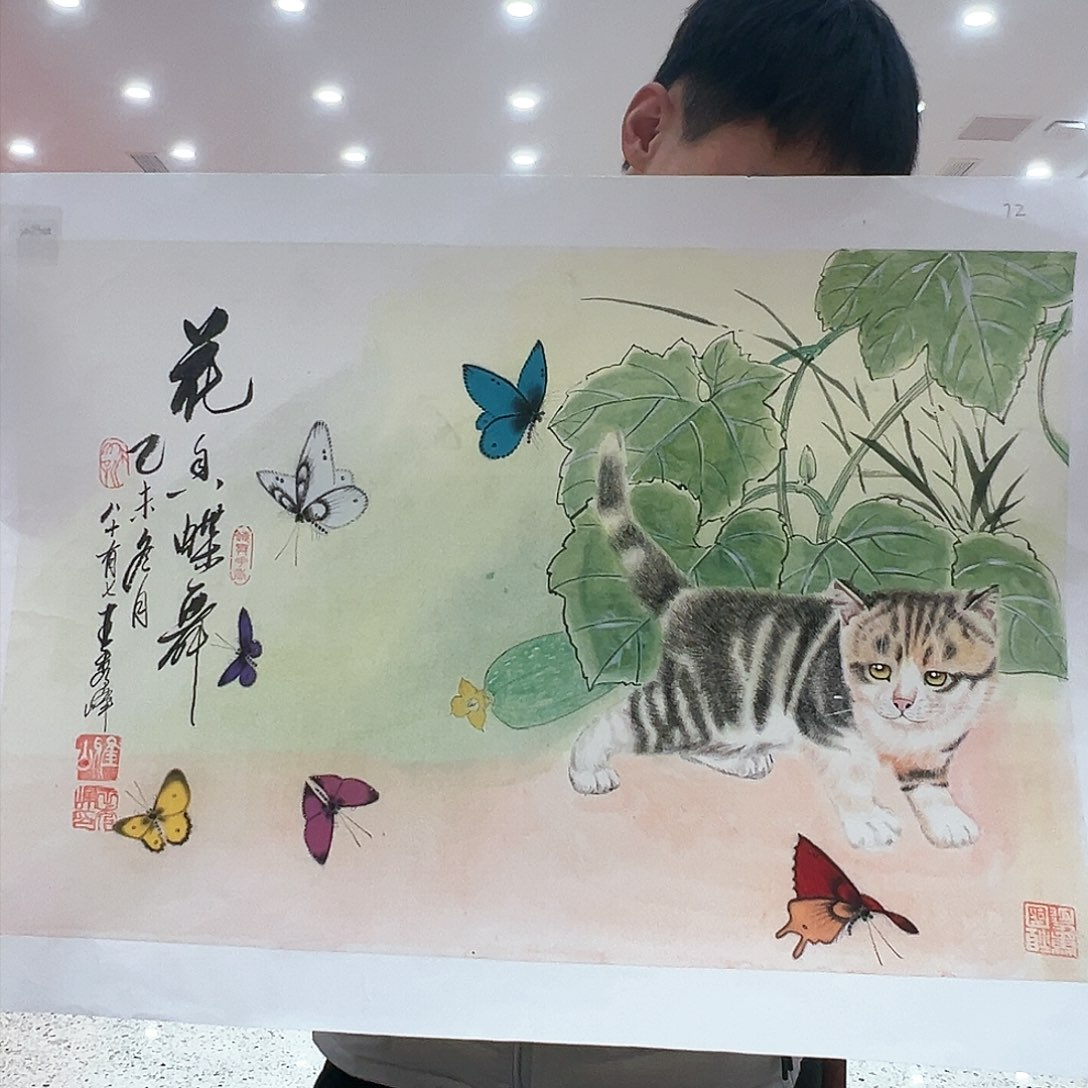 国画王秀峰老师展品溯源备案真