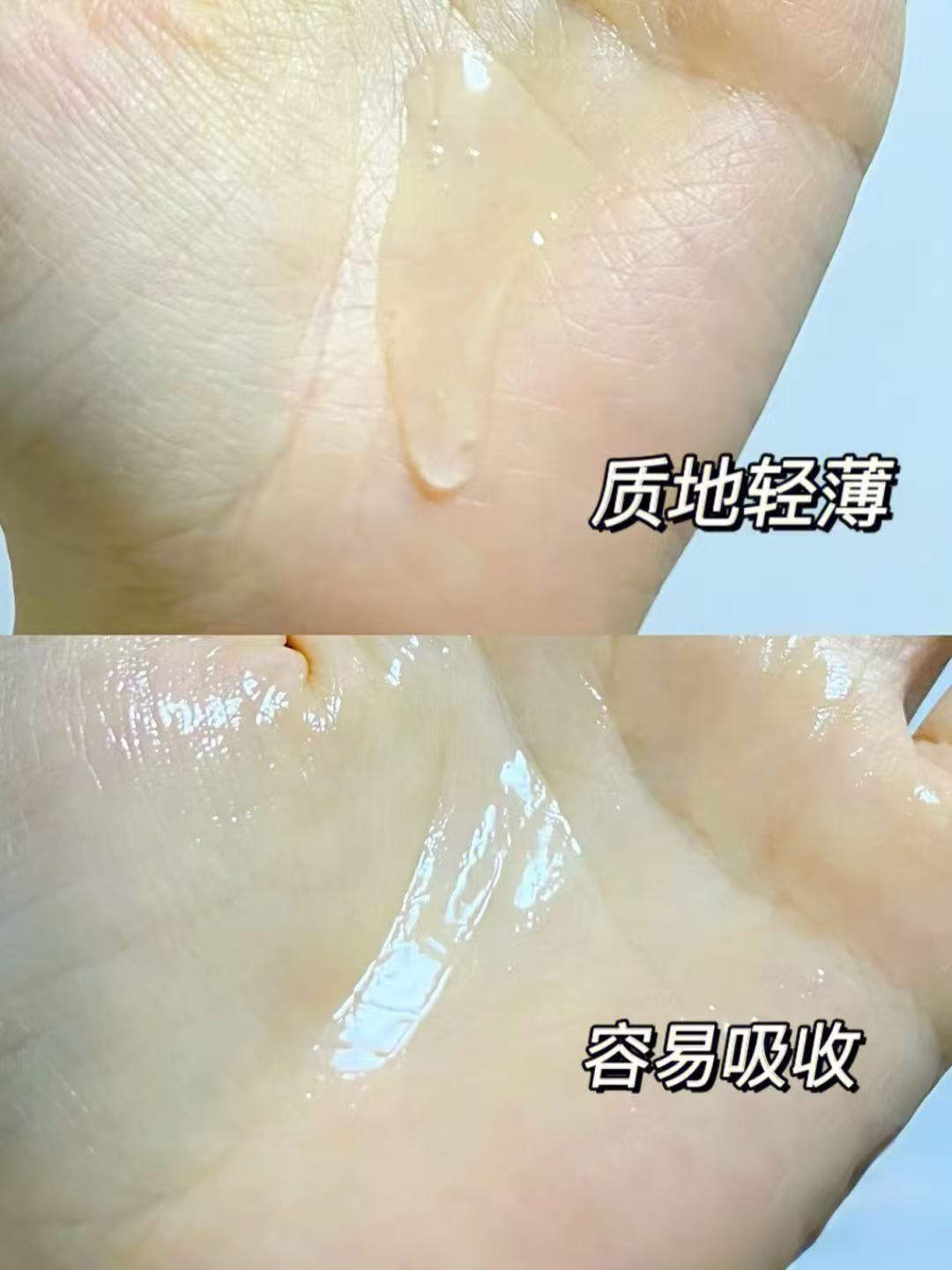 014奇焕润发精油