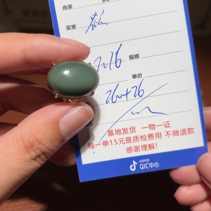 和田玉戒指银S925镶嵌鹤**秋